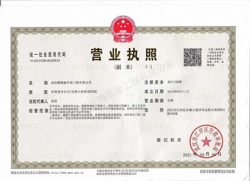 随州网片